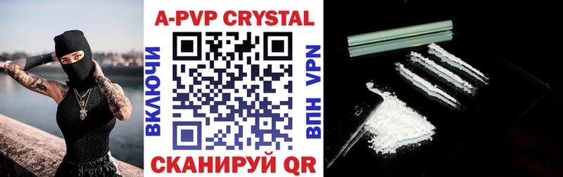 Как найти закладки Голицыно ГАШ КОКАИН APVP Каннабис Меф