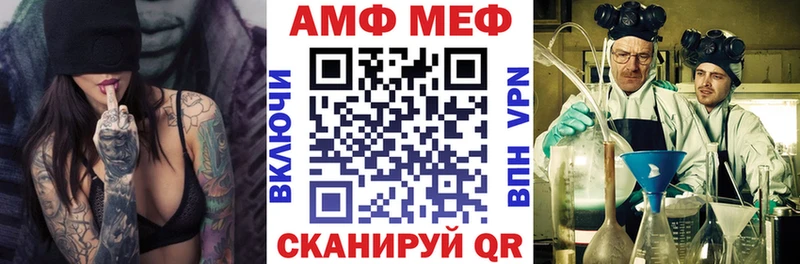 где купить наркотик  Голицыно  OMG tor  Amphetamine 97% 
