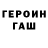 КЕТАМИН VHQ Demonatared