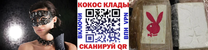 COCAIN Эквадор  где купить наркоту  Голицыно 
