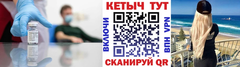 MEGA рабочий сайт закладки Голицыно КЕТАМИН ketamine