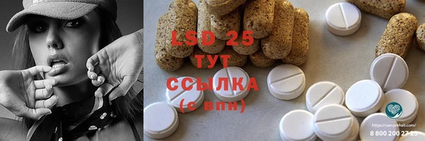синтетический гашиш Горняк