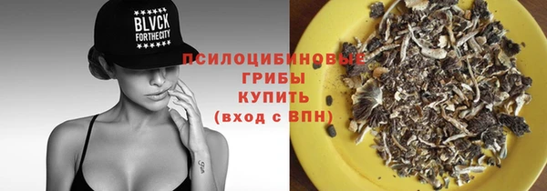 синтетический гашиш Горняк