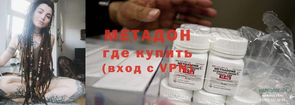 ALPHA PVP Горнозаводск
