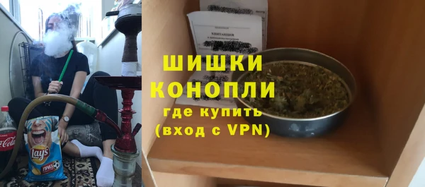 синтетический гашиш Горняк