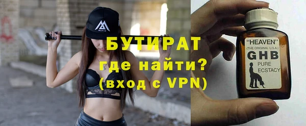 синтетический гашиш Горняк