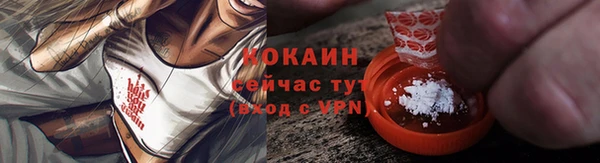 синтетический гашиш Горняк