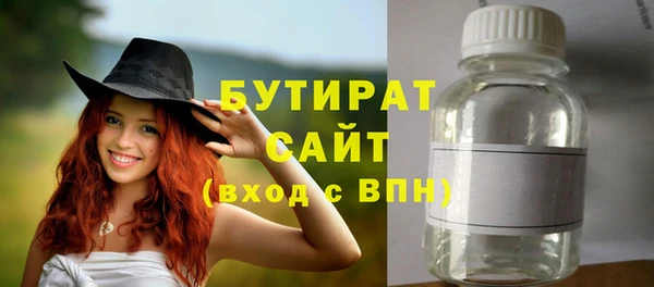 ALPHA PVP Горнозаводск