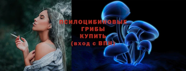 синтетический гашиш Горняк