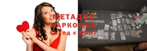 синтетический гашиш Горняк