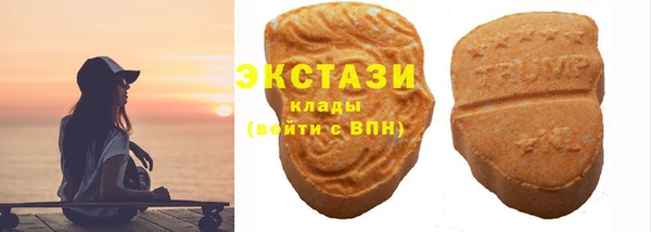 синтетический гашиш Горняк