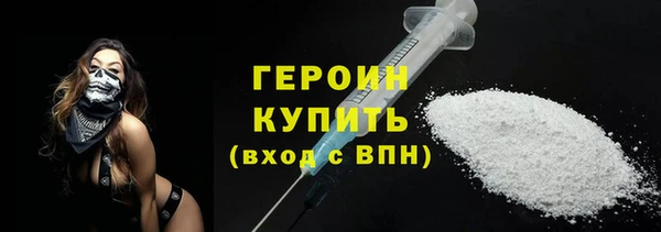 индика Горно-Алтайск