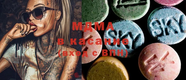 ALPHA PVP Горнозаводск