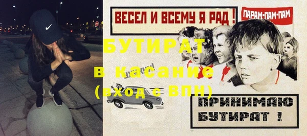 ALPHA PVP Горнозаводск
