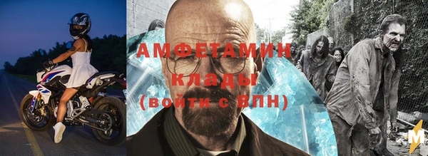 ALPHA PVP Горнозаводск