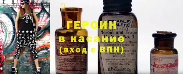 ALPHA PVP Горнозаводск