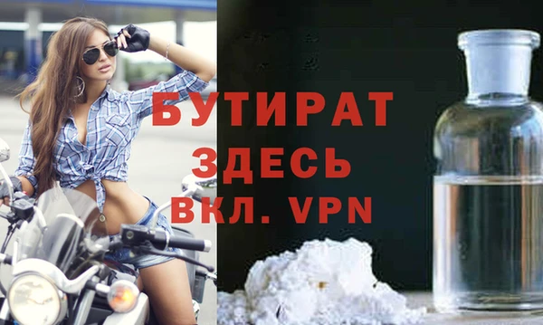 ALPHA PVP Горнозаводск