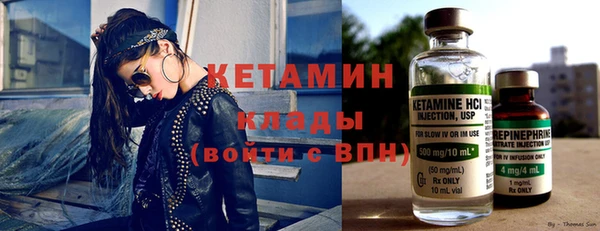 синтетический гашиш Горняк