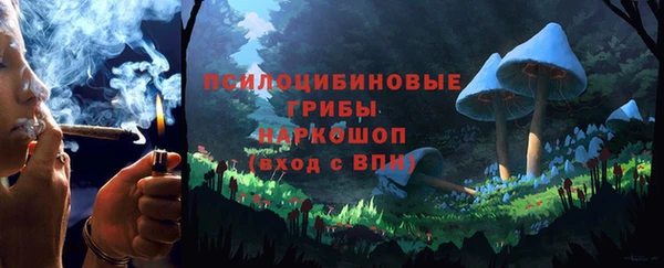 синтетический гашиш Горняк