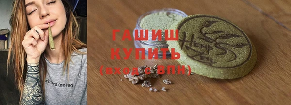 синтетический гашиш Горняк