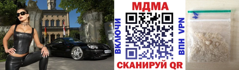 купить закладку  Голицыно  МДМА Molly 