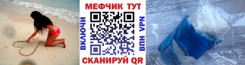 блэк спрут как войти  Голицыно  Мефедрон мяу мяу 