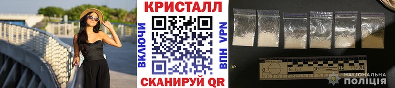 KRAKEN как зайти Голицыно Метамфетамин Декстрометамфетамин 99.9% купить закладку