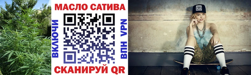 ТГК вейп как найти закладки Голицыно