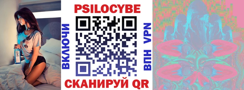 Псилоцибиновые грибы GOLDEN TEACHER Голицыно